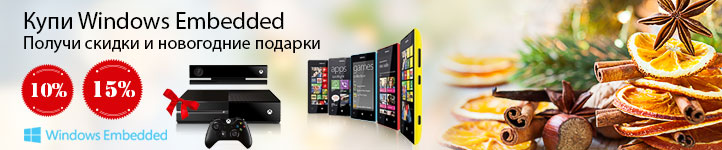 Новогодняя акция в Компоненте