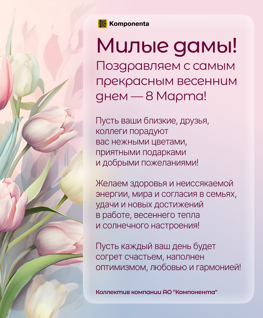 открытка (7).jpg