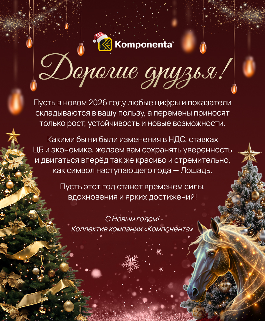 С Новым годом.jpg